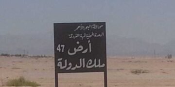 لجنة استرداد الأراضي توضح خطوات تقنين أراضي الدولة والتظلم من القرارات