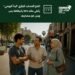بنك الإسكندرية يطلق الحساب الجاري “ابدأ اليومي” بعائد 12%