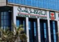 البنك الأهلي المصري يواصل عروض التقسيط.. تعرف على أحدث المزايا لحاملي البطاقات