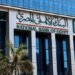 البنك الأهلي المصري يواصل عروض التقسيط.. تعرف على أحدث المزايا لحاملي البطاقات