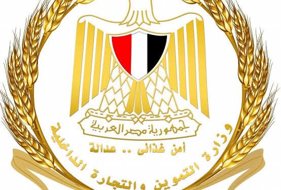«التموين»: استمرار تنقية البطاقات التموينية وإعادة توجيه الدعم للمستحقين