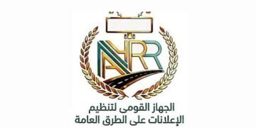 الجهاز القومي لتنظيم الإعلانات على الطرق