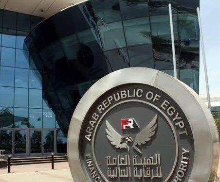 الرقابة المالية: مهلة شهرين لتوفيق أوضاع شركات التمويل بالتحقق التكنولوجي