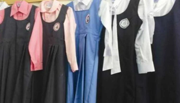 الزي المدرسي