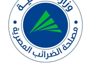 «الضرائب»: إلغاء ازدواجية الضريبة على الأوراق المالية المقيدة واستقرار المعاملة الضريبية