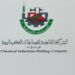 “القابضة للصناعات الكيماوية”: رفع إنتاج «سيناء للمنجنيز» إلى 50 ألف طن خلال عامين