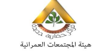 المجتمعات العمرانية تطرح فرصة استثمارية جديدة في 6 أكتوبر ضمن خطة التوسع العمراني المستدام