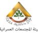 المجتمعات العمرانية تطرح فرصة استثمارية جديدة في 6 أكتوبر ضمن خطة التوسع العمراني المستدام