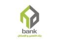 بنك التعمير والإسكان.. خبرة عقارية تدعم برامج التمويل للأفراد