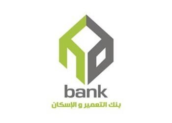 بنك التعمير والإسكان.. خبرة عقارية تدعم برامج التمويل للأفراد