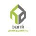 بنك التعمير والإسكان.. خبرة عقارية تدعم برامج التمويل للأفراد