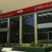 بنك ناصر: تمويل المصروفات الدراسية بنسبة تصل إلى 100% من إجمالي المصروفات المستحقة