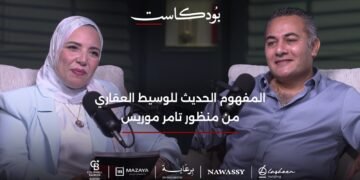 «كولدويل بانكر إمباير»: مصر تمتلك فرصا غير محدودة في العقارات والسياحة
