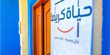 توزيع جغرافي متنوع لوحدات الإيجار المدعوم لمحدودي الدخل.. 15 ألف وحدة بالمدن والمحافظات وقرى «حياة كريمة»