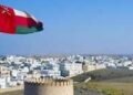 عُمان: موقعنا الجغرافي يجعلنا منصة لإعادة التصدير إلى أسواق الهند والصين