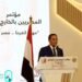 4500 طلب من المصريين بالخارج على أراضي مبادرة «مزرعتك في مصر» خلال 3 أيام