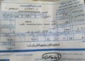 فاتورة الكهرباء الجديدة 2026.. 3 طرق للاستعلام عن قيمة الاستهلاك وطرق السداد
