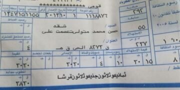فاتورة الكهرباء الجديدة 2026.. 3 طرق للاستعلام عن قيمة الاستهلاك وطرق السداد