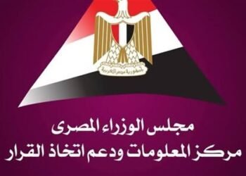 مركز المعلومات