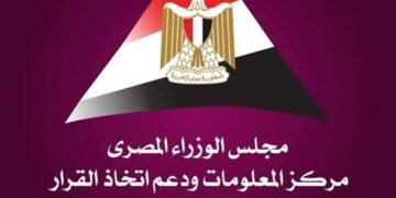مركز المعلومات