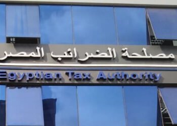 مصلحة الضرائب