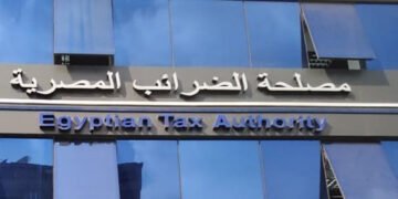 مصلحة الضرائب