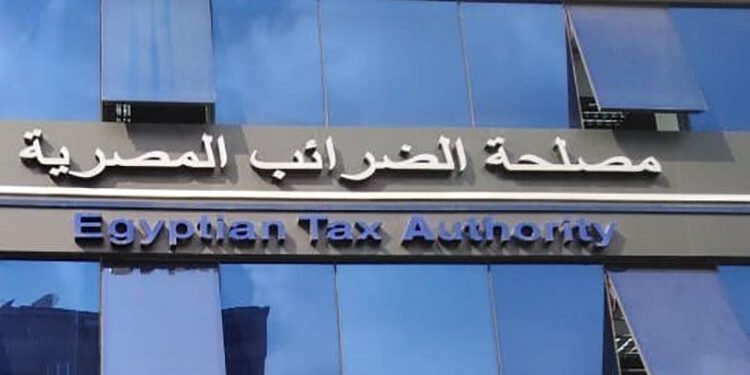 مصلحة الضرائب