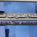 مصلحة الضرائب
