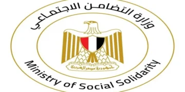 وزارة التضامن الاجتماعي