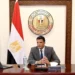 وزير الصناعة
