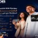 بنك التنمية الصناعية يطرح بطاقة Mastercard Titanium بمزايا للسفر والمشتريات