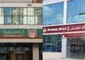 من أزمة الدولار إلى الاستحواذ.. ماذا حدث في فروع بنك مصر بالإمارات وماذا عن أموال العملاء؟
