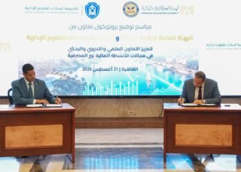«الرقابة المالية» و«أكاديمية السادات» توقعان بروتوكول تعاون لتعزيز بناء القدرات وتبادل الخبرات