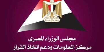 «مركز المعلومات»: 85% من الصينيين لديهم معرفة بمصر.. والحضارة القديمة تتصدر الصورة الذهنية
