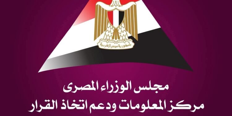 «مركز المعلومات»: 85% من الصينيين لديهم معرفة بمصر.. والحضارة القديمة تتصدر الصورة الذهنية