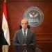 محمد الصياد نائبًا لرئيس هيئة الرقابة المالية لمدة عام جديد