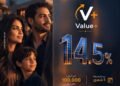 بنك التنمية الصناعية يطرح وديعة «فاليو بلس» بعائد 14.5% يُصرف مقدمًا