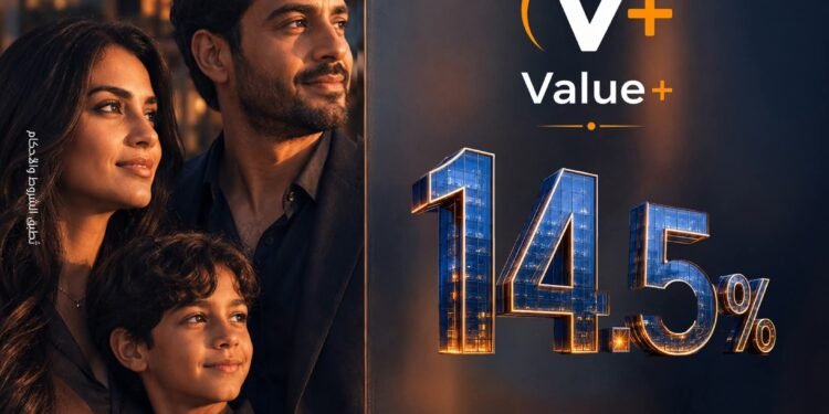 بنك التنمية الصناعية يطرح وديعة «فاليو بلس» بعائد 14.5% يُصرف مقدمًا