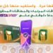 البنك الأهلي يتيح بطاقات المرتبات والمدفوعة مقدمًا على «إنستا باي»