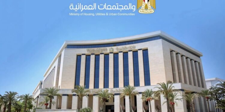 «الإسكان» تبدأ تسليم أراضي «بيت الوطن» بالحي المميز في مدينة السادات 13 سبتمبر