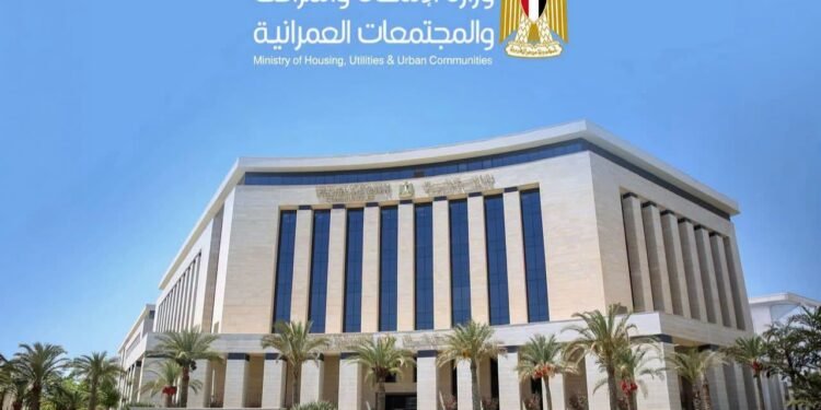 وزيرة الإسكان تصدر 7 قرارات إزالة لمخالفات بناء بالساحل الشمالي والقاهرة الجديدة
