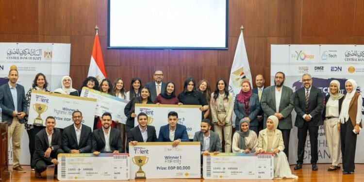 البنك المركزي يطلق النسخة الرابعة من مسابقة FinTech Got Talent 2026 لطلاب الجامعات