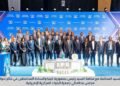 البنك المركزي المصري نائبًا لرئيس إقليم شمال إفريقيا بجمعية البنوك المركزية الإفريقية