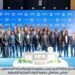البنك المركزي المصري نائبًا لرئيس إقليم شمال إفريقيا بجمعية البنوك المركزية الإفريقية
