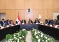 وزارة الصناعة تبحث مع 11 شركة ألمانية خطط التوسع والاستثمار في مصر