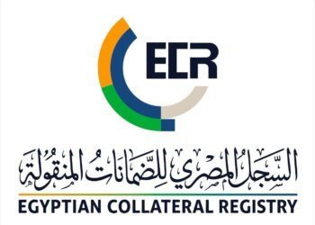 الرقابة المالية تبحث تطوير السجل المصري للضمانات المنقولة.. 285 ألف إشهار بقيمة 4.6 تريليون جنيه