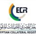 الرقابة المالية تبحث تطوير السجل المصري للضمانات المنقولة.. 285 ألف إشهار بقيمة 4.6 تريليون جنيه