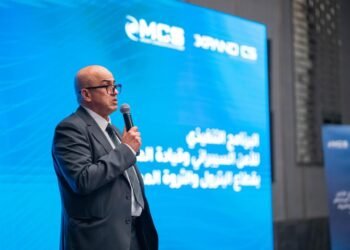 MCS تدرب أكثر من 1000 موظف بالهيئة العامة للبترول على الوعي بالأمن السيبراني