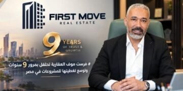 «فرست موف العقارية» تحتفل بمرور 9 سنوات وتوسع تغطيتها لأكثر من 1000 مشروع في مصر
