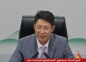 المدير التنفيذي لشركة تيدا مصر: 4.3 مليار دولار استثمارات المنطقة الصينية